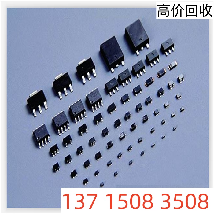 回收美台逻辑IC电子料