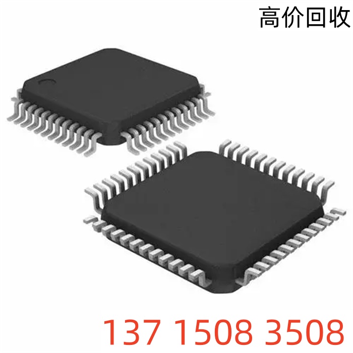 回收海思空调芯片电子料