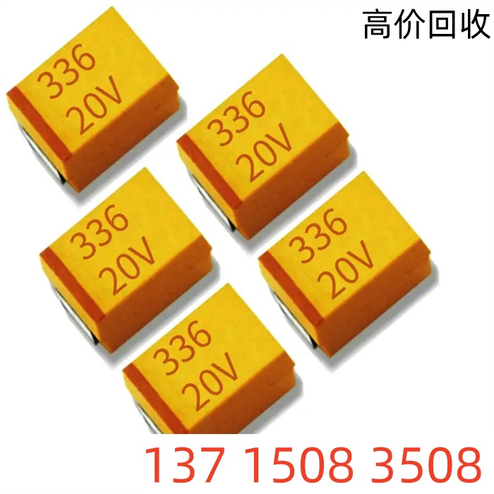 回收美台逻辑IC电子料