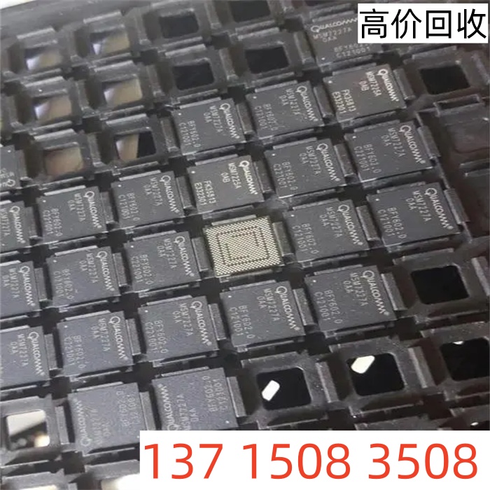 回收美台逻辑IC电子料