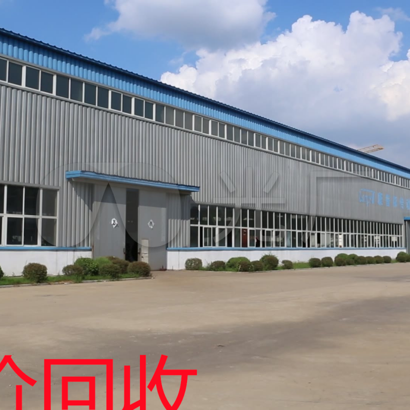 回收库存魏德米勒温控器