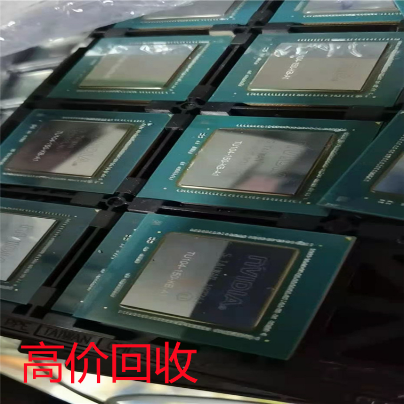 回收海思空调芯片电子料