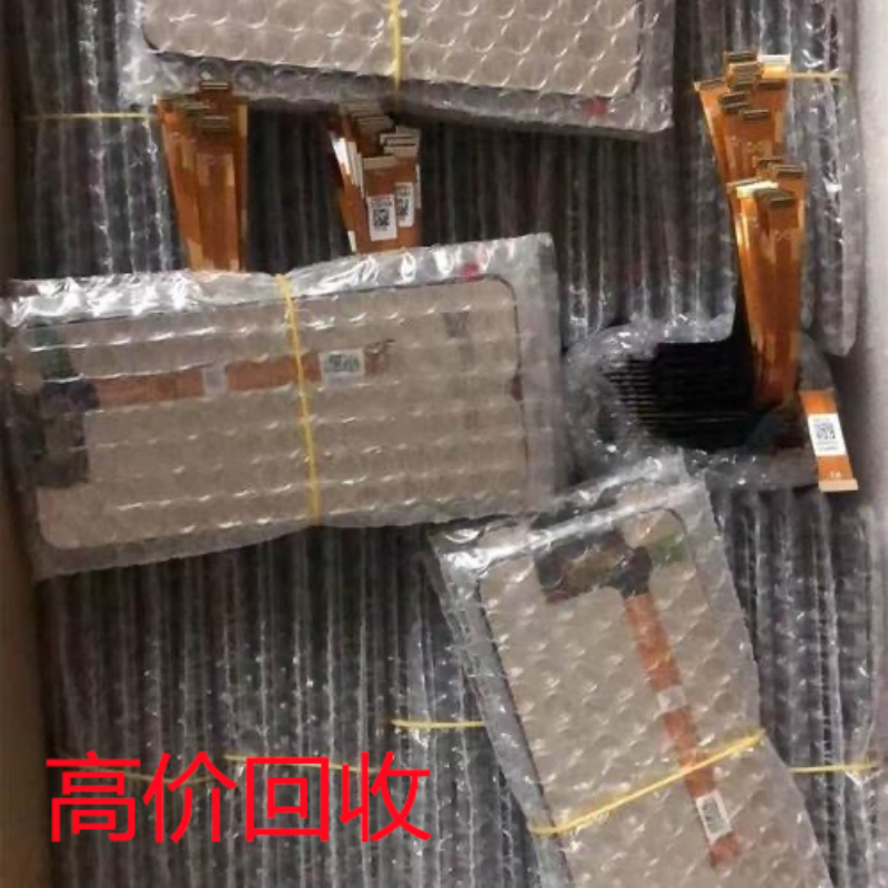 回收安华高运放芯片电子料