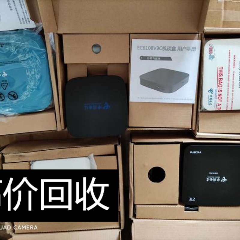 回收力特主板电子料