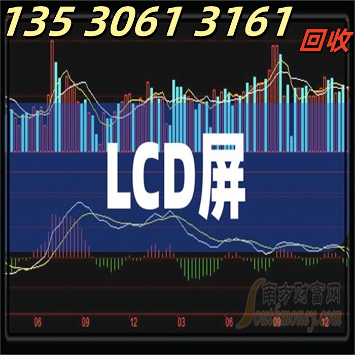 回收先科稳压IC回收电子料