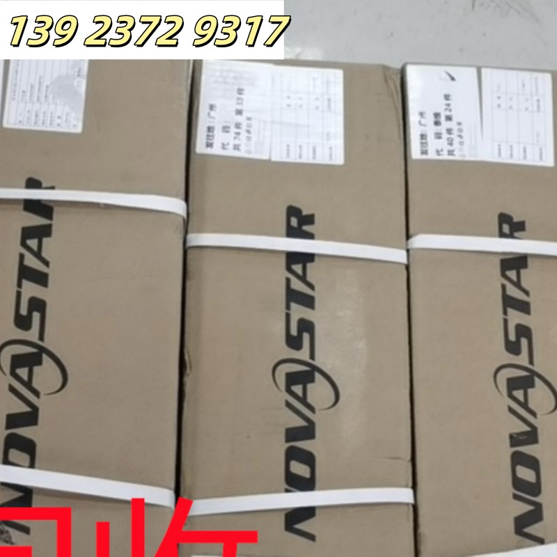 回收今台接口芯片电子料