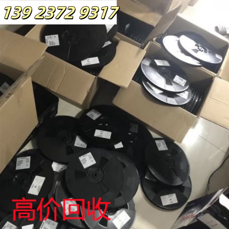 回收高通导航芯片电子料