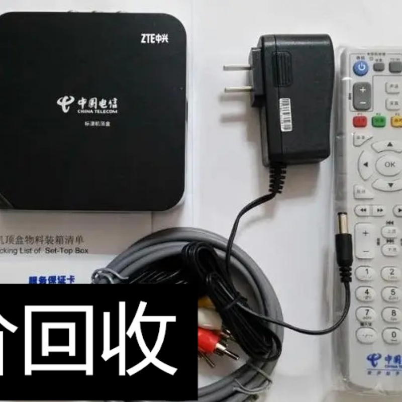 回收库存雅特力传感器