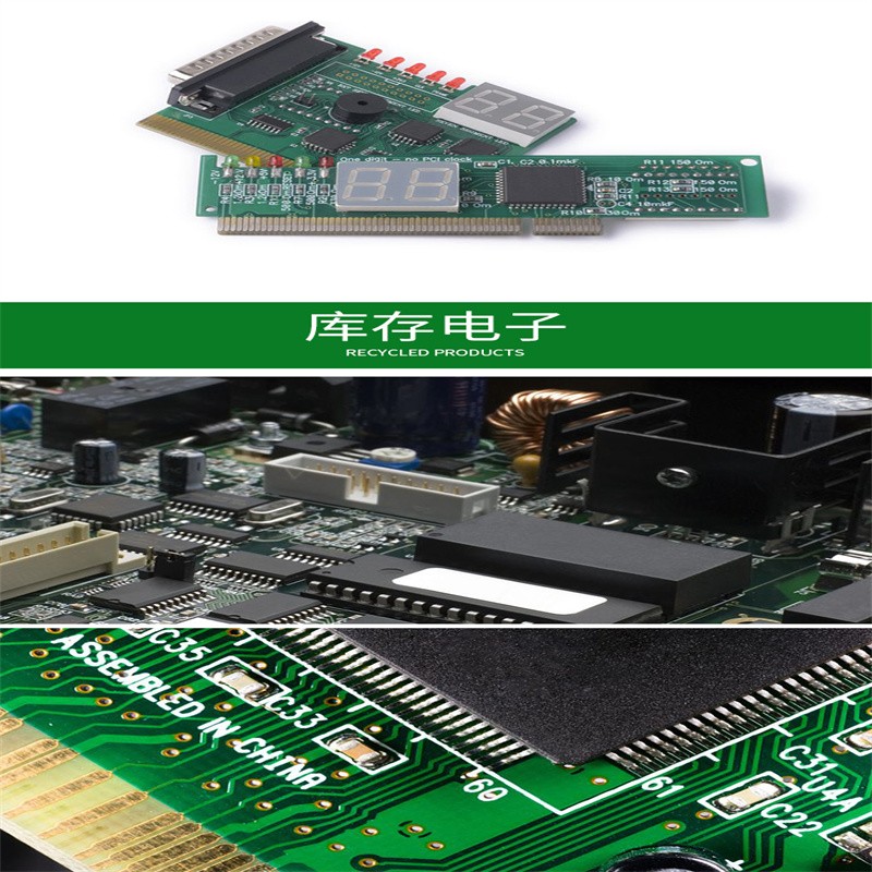 回收工业镜头芯片电子料