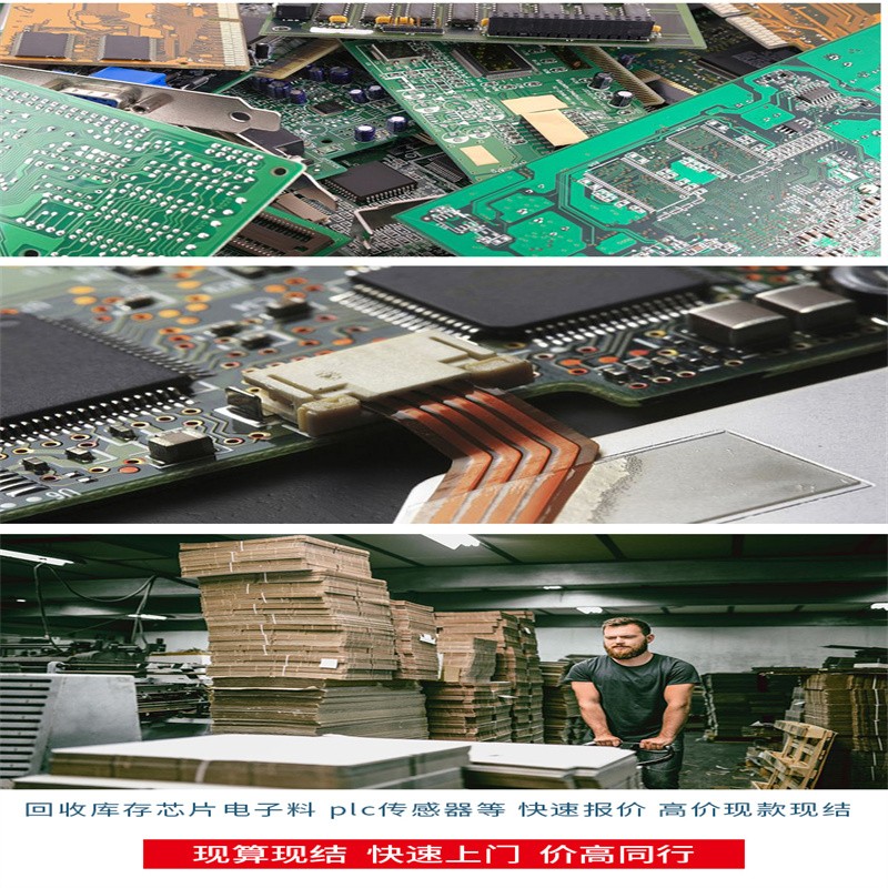 回收松下伺服电机MDMF502L1G