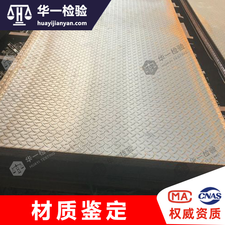 金属材料力学性能测试扭力测试紧固件双头螺柱扭矩扭转