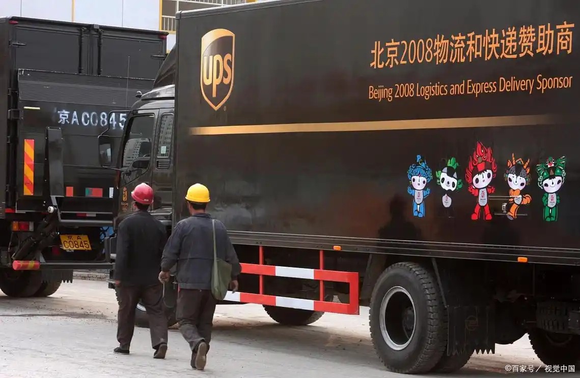 银川UPS快递公司-UPS银川快递-包裹速运