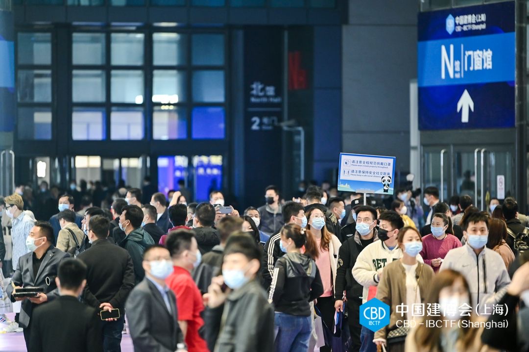 2025.3.24上海建材展览会新风展会