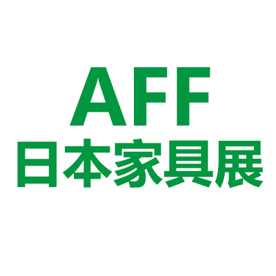 2025日本亚洲家具展览会AFF Asia Furnishing Fair