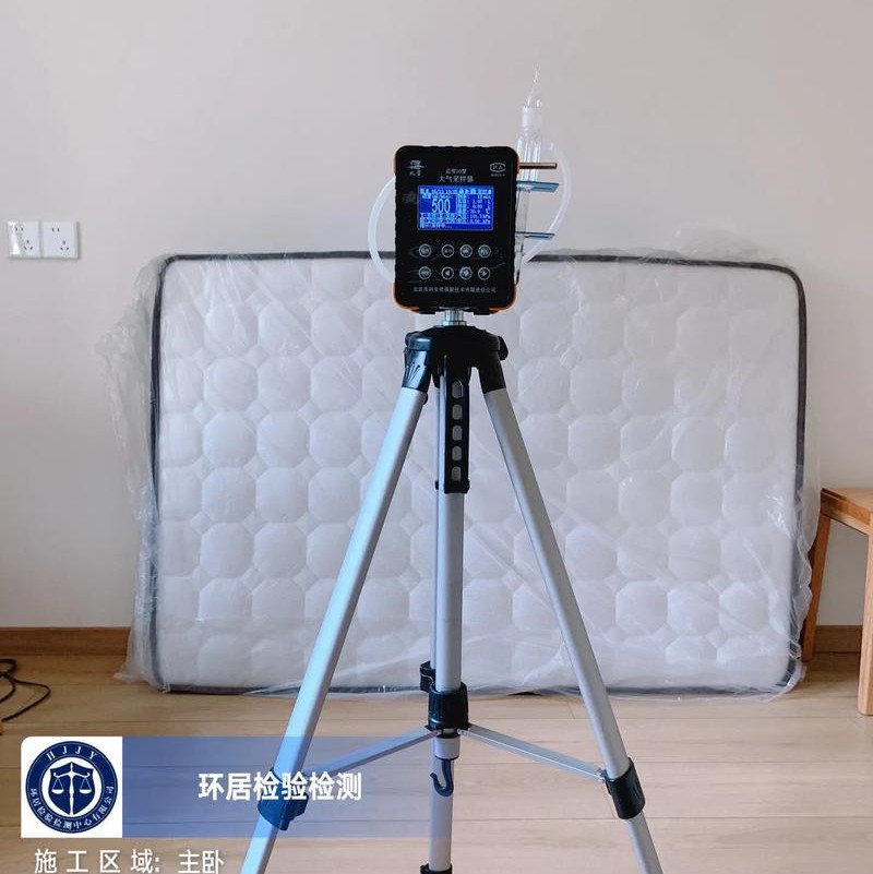 当天快讯:平顶山第三方CMA甲醛检测公司+详细介绍