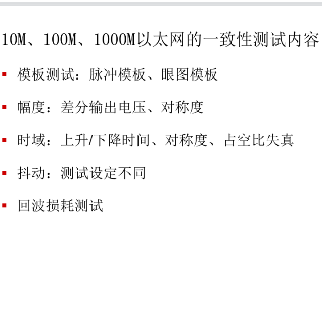 Tektronix数字示波器销售租赁维修型号DPO4104上海精汐供应