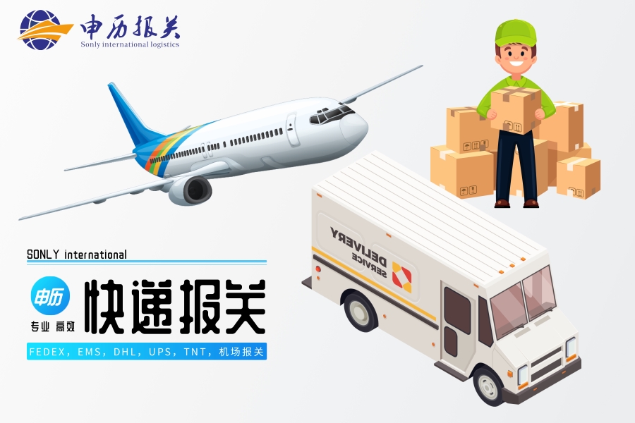 UPS快递邮寄矿石样品商业报关代办|真实案例总结