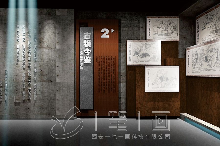 廉政教育展馆设计公司,党员干部反腐倡廉警示教育基地规划方案公司,数字化科普馆设备厂家