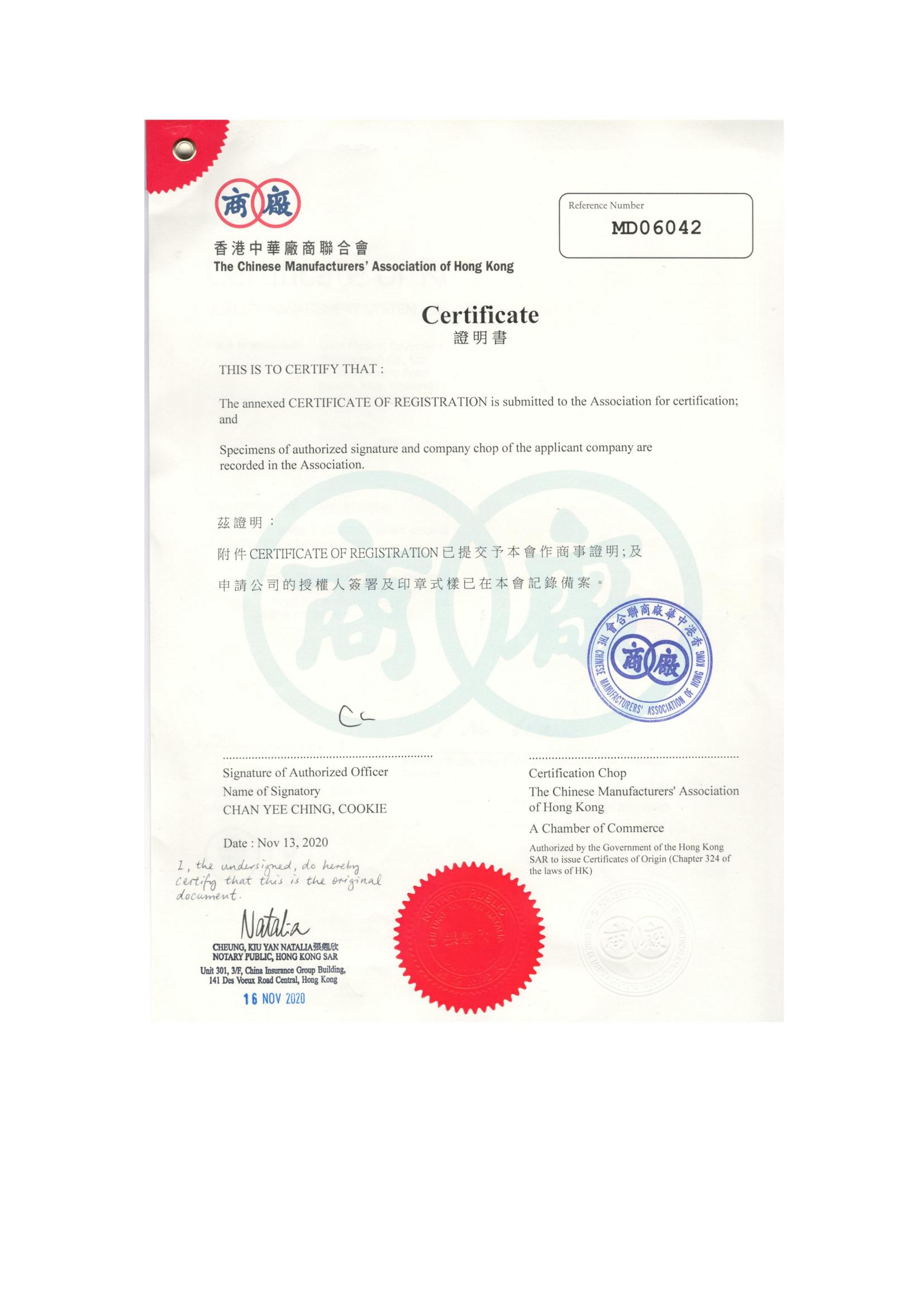 授权书沙特海牙认证是什么-商会认证流程