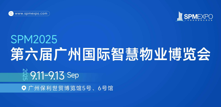 最新!2025经济工作重点:科技创新引领发展、房地产止跌回稳、扩围“两新”政策...