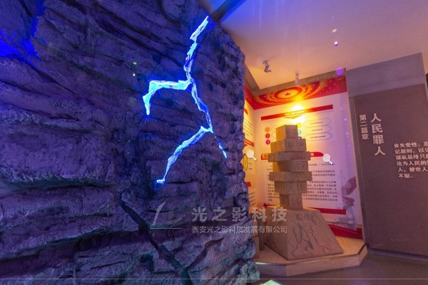 廉政教育基地建设8.jpg 廉政教育基地建设8.jpg