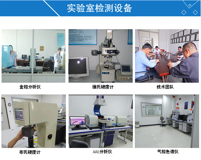 广东钛合金眼镜架分析,钛牌号鉴定定量化验