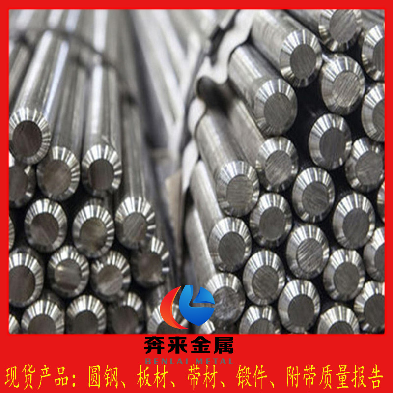 SCS6(JIS G4805)航空航天超高碳轴承钢