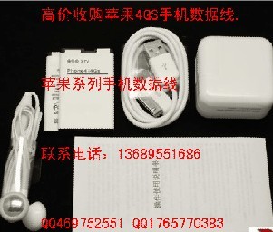 13689551686诚心回收苹果5功放.电源.WIFI