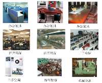 昆山废旧回收  昆山二手回收 厂房拆除