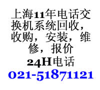 二手西门子HIPATH3800交换机高价回收评估报价