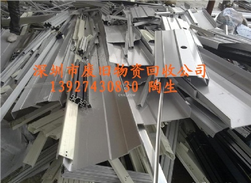 深圳宝安回收废铝观兰回收废铝龙华收购废铝石岩回收废铝边料西乡回收废铝松岗收购废铝沙井回收废铝福永回收废铝