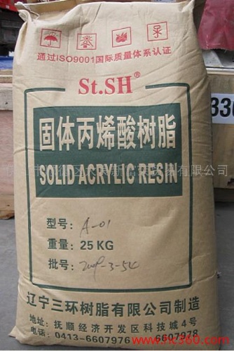 回收丙烯酸树脂