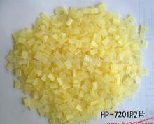 回收热熔胶13831056310