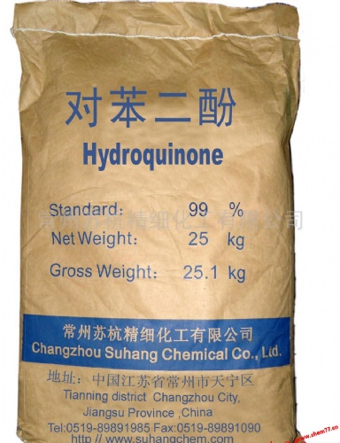 回收对苯二酚