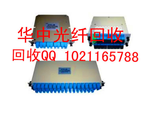 回收分光器回收光纤分路器回收普天 乐通插片分光器