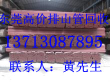 东莞废铁回收,高价收购废铁,13713087895黄生