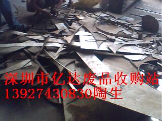 深圳宝安回收废不锈钢观兰回收废不锈钢龙华收购废不锈钢石岩回收废不锈钢西乡回收废不锈钢松岗收购废不锈钢