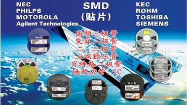 大量回收二极管13760197259