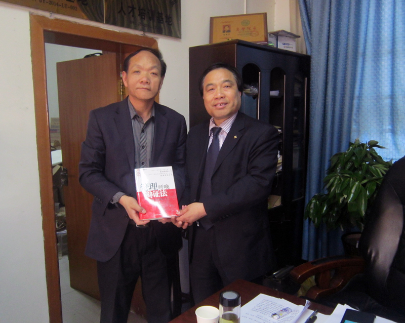 范总出席全球华人总会成立一周年庆典