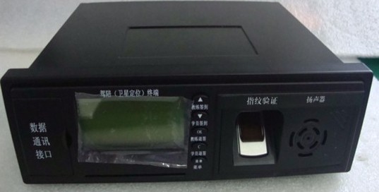 驾培IC卡GPS计时计程监控管理系统