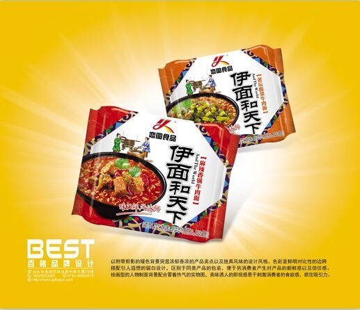 食品包装的目的是什么