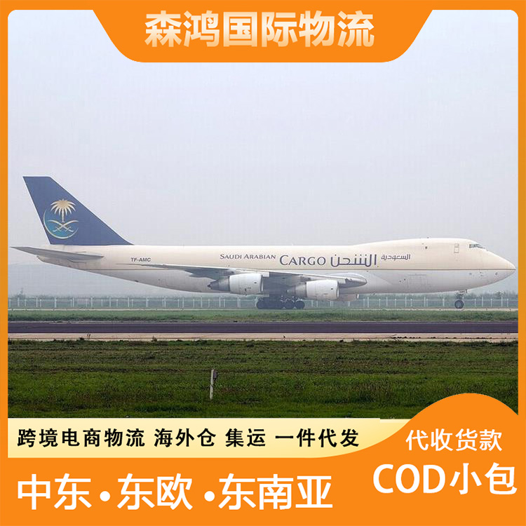 泰国COD跨境一件代发 罗马尼亚小包小包一件代发COD泰国 灵活性高