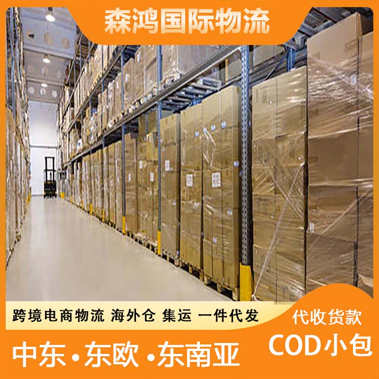 泰国COD跨境一件代发 罗马尼亚小包小包一件代发COD泰国 灵活性高