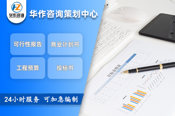 延安投标书可以代写格式正规