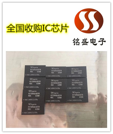 找昆山高新区电子厂呆料回收另高价收购电子芯片