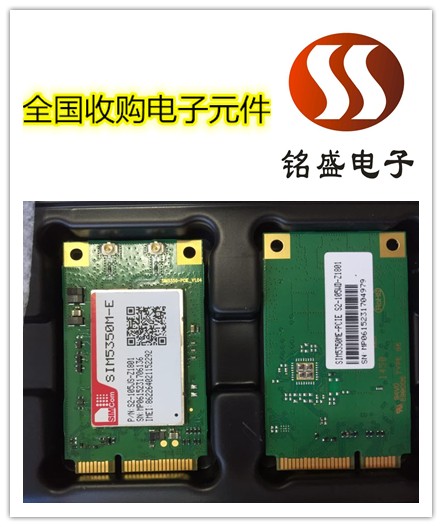 找昆山花桥开发区电子厂呆料回收另高价收购电子芯片