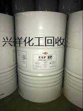 回收过期硅油 回收各种过期化学品