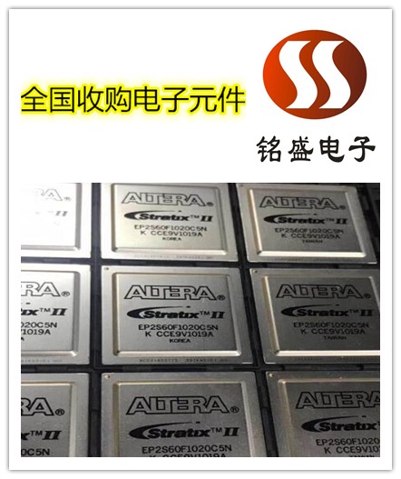 找重庆永川电子厂呆料回收另高价收购电子芯片