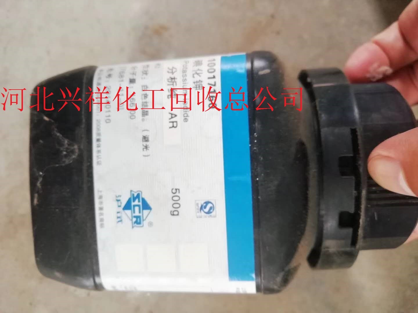 回收库存积压钼酸钠,回收各种报废化学试剂