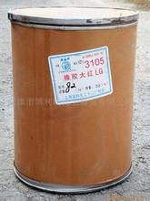 高价回收废染料13722386027